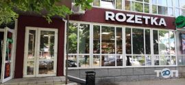 Rozetka, точка видачі фото