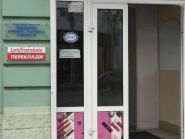LetsTranslate, бюро перекладів фото