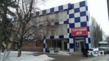 Торговий Дім, магазин одягу фото