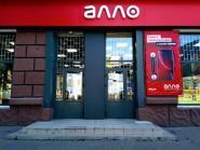 Алло, магазин електроніки фото