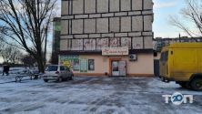 Насолода, продовольчий магазин фото