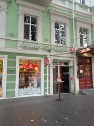 Наливки зі Львова, магазин спиртних напоїв фото