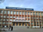 Криворожский государственный технический университет фото