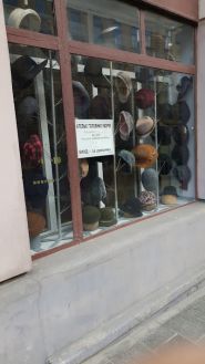 Ательє на вул. Бандери фото