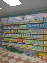 Подорожник, аптека фото