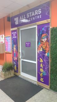 All Stars Dance Centre, школа танців фото