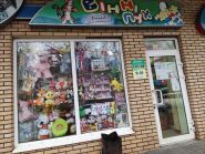 Вінні Пух, дитячий магазин фото