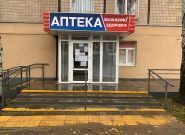 Бажаємо здоров'я мережа аптек фото