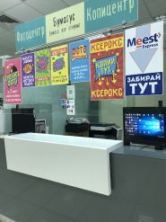 Бумагус, центр полиграфии фото