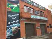 Monolit POOL, бильярдный клуб фото