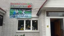 Cherry Bikes, веломагазин фото