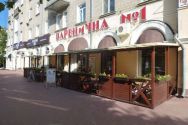 Вареничная №1, бистро фото