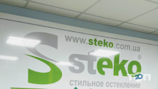 Stekо, поставщик окон фото