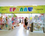 Зірка, торговий центр фото