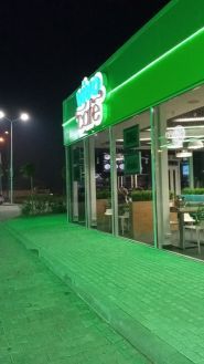 UPG, ОЗС фото