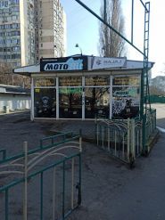 MotoHit, ремонт мотоциклів фото