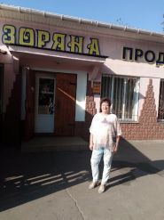Зоряна, продовольчий магазин фото