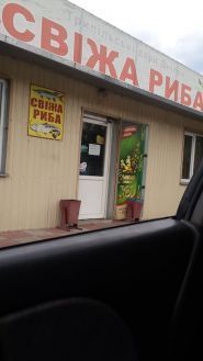 Свіжа риба, рибний ринок фото
