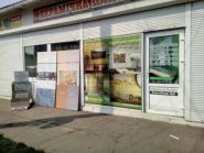 Керамічна плитка на Незалежності фото