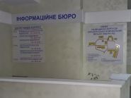 Тернопольская поликлиника № 2 фото