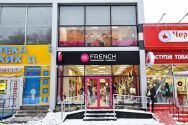 French professional cosmetics, магазин товаров для салонов красоты фото