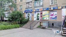 Веселка, продовольчий магазин фото