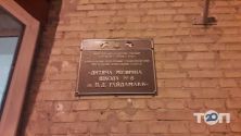 Дитяча музична школа № 8 ім. П. Гайдамаки фото