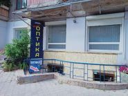 Наша оптика, оптика фото