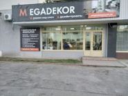 Megadekor, салон-магазин фото