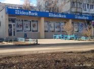Idea Bank (Идея Банк) фото