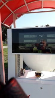 Sunoil, аЗС фото