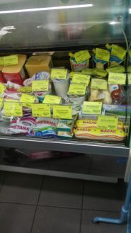 Лукавиця, молочний магазин фото