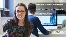 ITHub, курси програмування фото