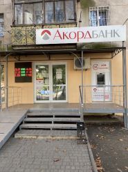 Аккордбанк фото