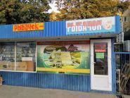 Ніка, ринок фото