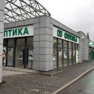 Оптика на проспект Победы фото