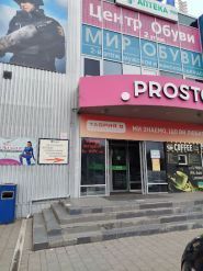 Photo Salon, фотостудія фото