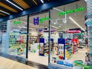 MasterZoo, зоомагазин фото