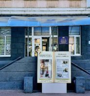 Дніпроетровська обласна універсальна наукова бібліотека фото