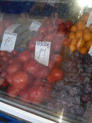 Ніка, ринок фото