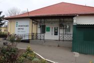 МВД 3541, государственное учреждение фото