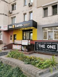 Elhmel beershop&bar, пивний магазин фото