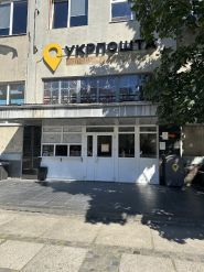Укрпочта, украинское государственное предприятие почтовой связи фото