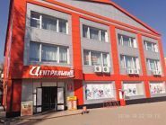 Центральный, универсальный магазин фото