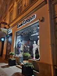 Elit-Sport, магазин спорттоварів фото