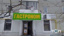 Продуктів, продовольчий магазин фото