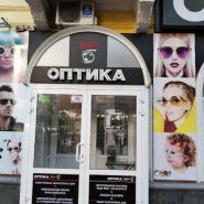 Оптика на Соборности фото