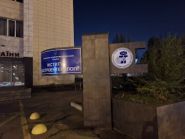 Інститут гастроентерології НАМН України фото
