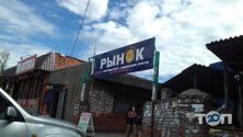 Высочанский рынок, рынок фото