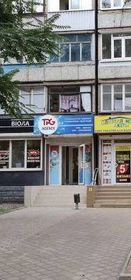 Tpg agency, туристичне агентство фото